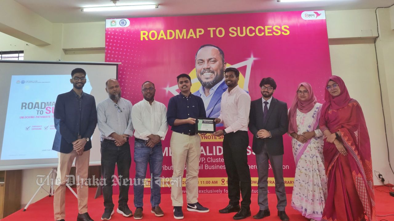 নজরুল বিশ্ববিদ্যালয়ে রোটারেক্ট ক্লাবের ক্যারিয়ার সেমিনার: রোডম্যাপ টু সাক্সেস