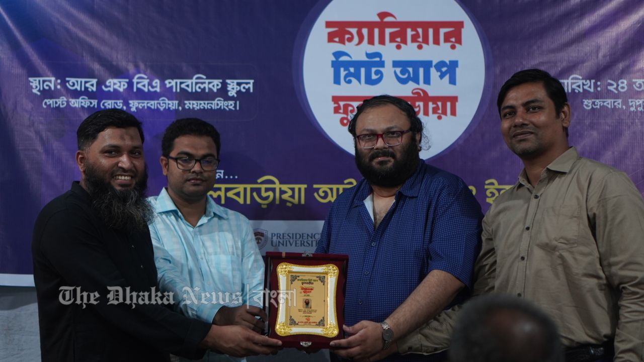 ফুলবাড়ীয়ায় শিক্ষার্থীদের ক্যারিয়ার সচেতনতা বিষয়ক সেমিনার