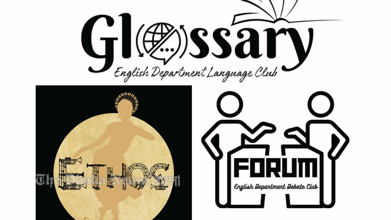 জাককানইবি এর ইংরেজি বিভাগের ক্লাবসমূহের কমিটি হস্তান্তর অনুষ্ঠান অনুষ্ঠিত