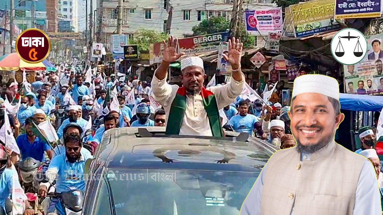 ঢাকা-৫ আসনে জামায়াতের বিশাল মোটরসাইকেল শোভাযাত্রা