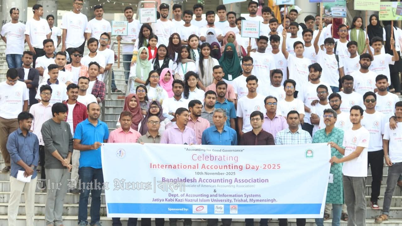 নজরুল বিশ্ববিদ্যালয়ে বর্ণাঢ্য আয়োজনে আন্তর্জাতিক হিসাবরক্ষণ দিবস উদযাপন