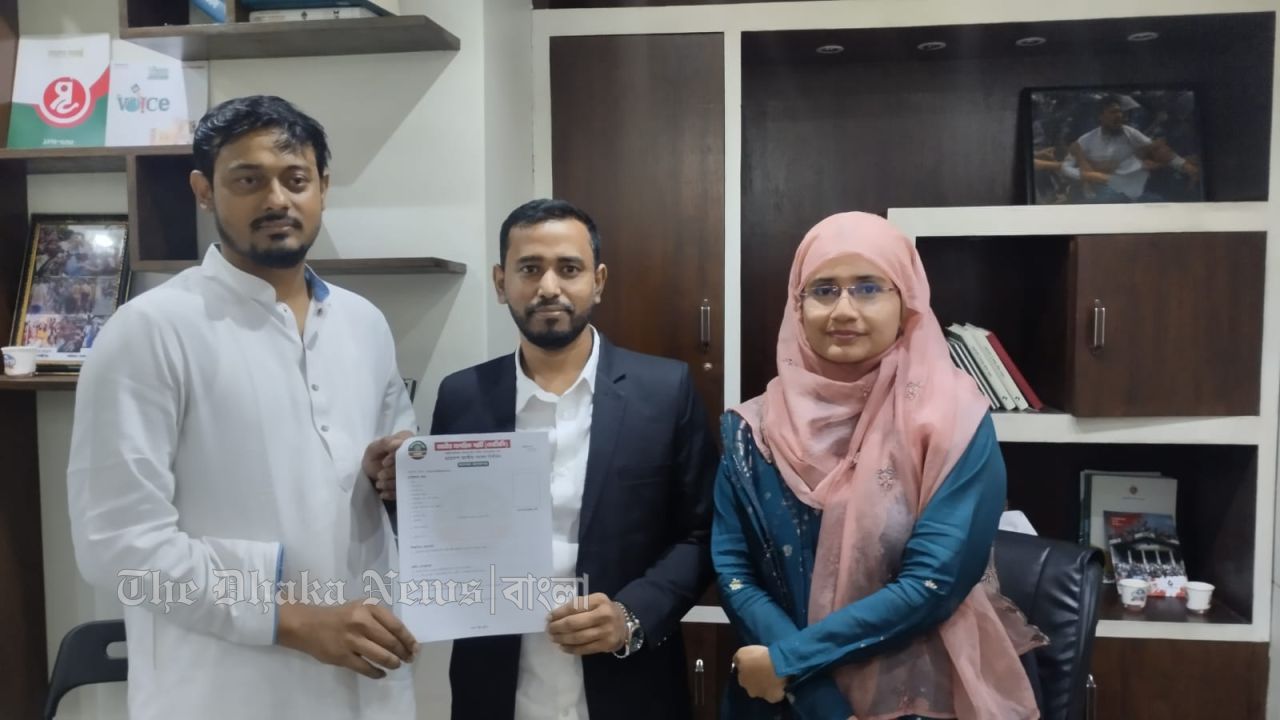 ব্রাহ্মণবাড়িয়া-১ আসন থেকে এনসিপির মনোনয়ন নিলেন নজরুল বিশ্ববিদ্যালয়ের সাবেক শিক্ষার্থী মুমিনুল 