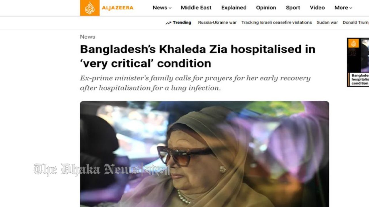 বিভিন্ন আন্তর্জাতিক গণমাধ্যমে খালেদা জিয়ার অসুস্থতা নিয়ে প্রতিবেদন