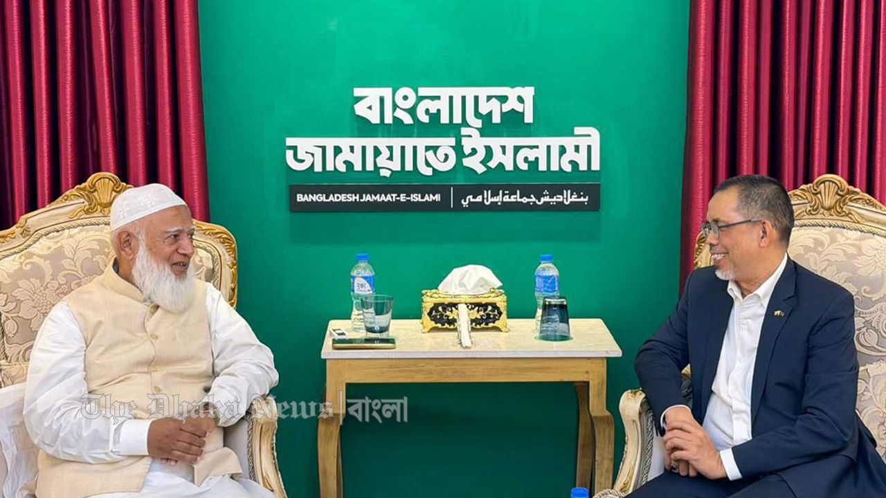 জামায়াত আমিরের সঙ্গে ব্রুনাইয়ের হাইকমিশনারের সাক্ষাৎ