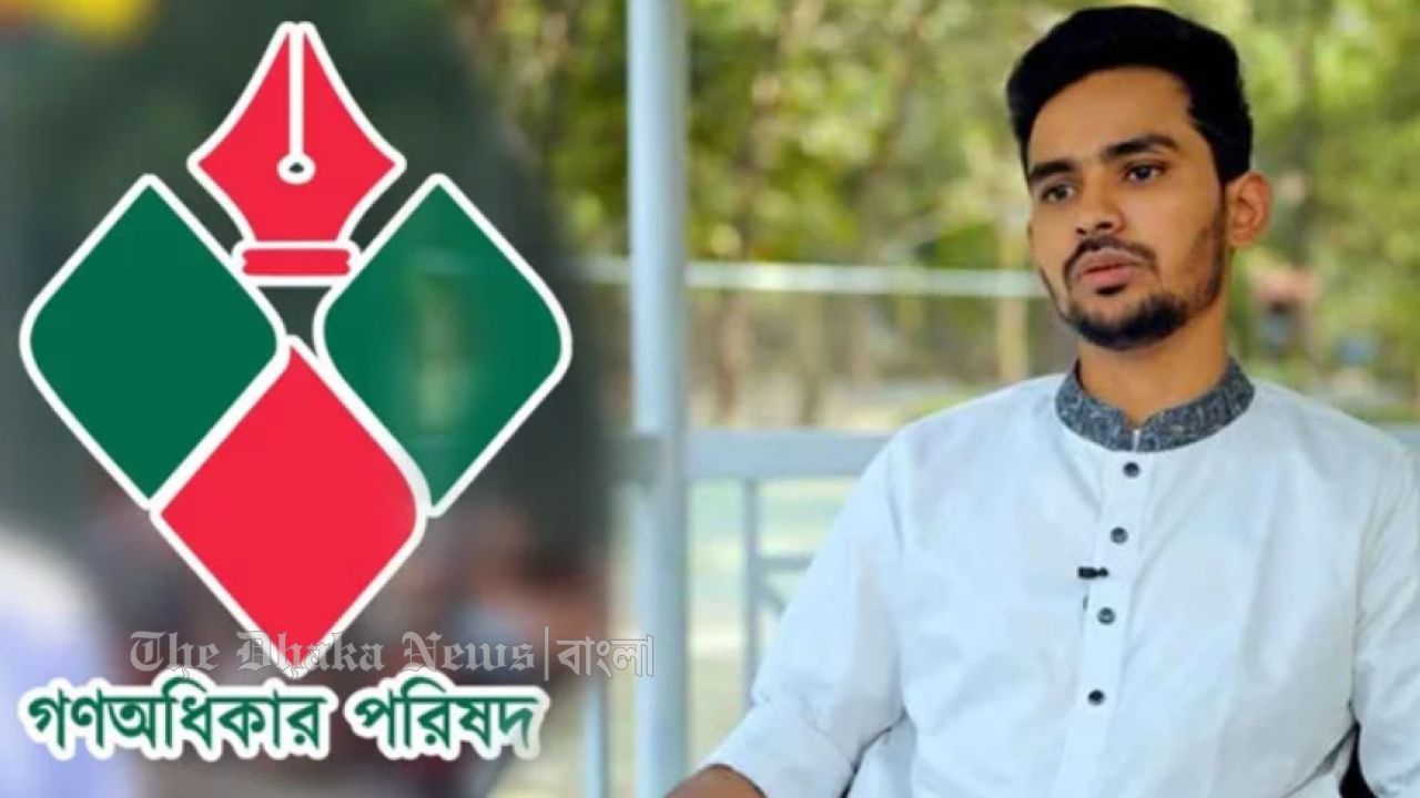 গণঅধিকার পরিষদে যোগ দিচ্ছেন আসিফ মাহমুদ