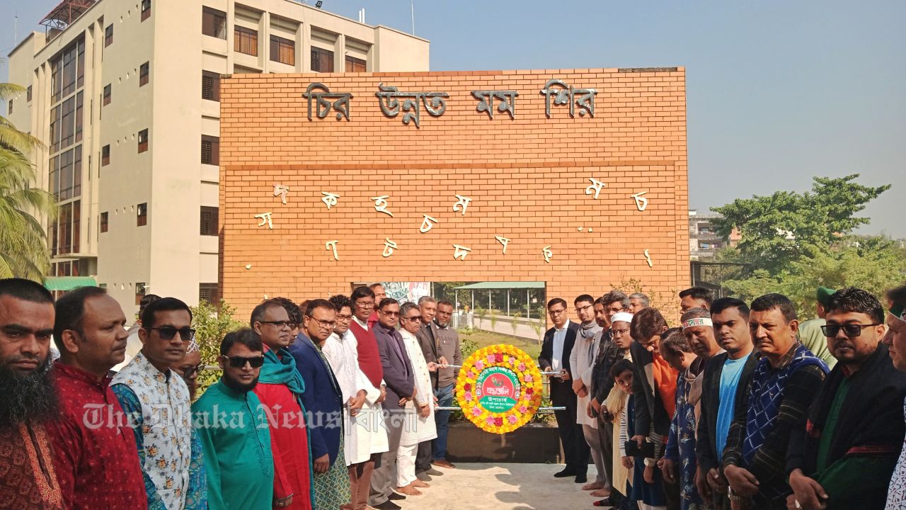 নজরুল বিশ্ববিদ্যালয়ে মহান বিজয় দিবস উদযাপিত