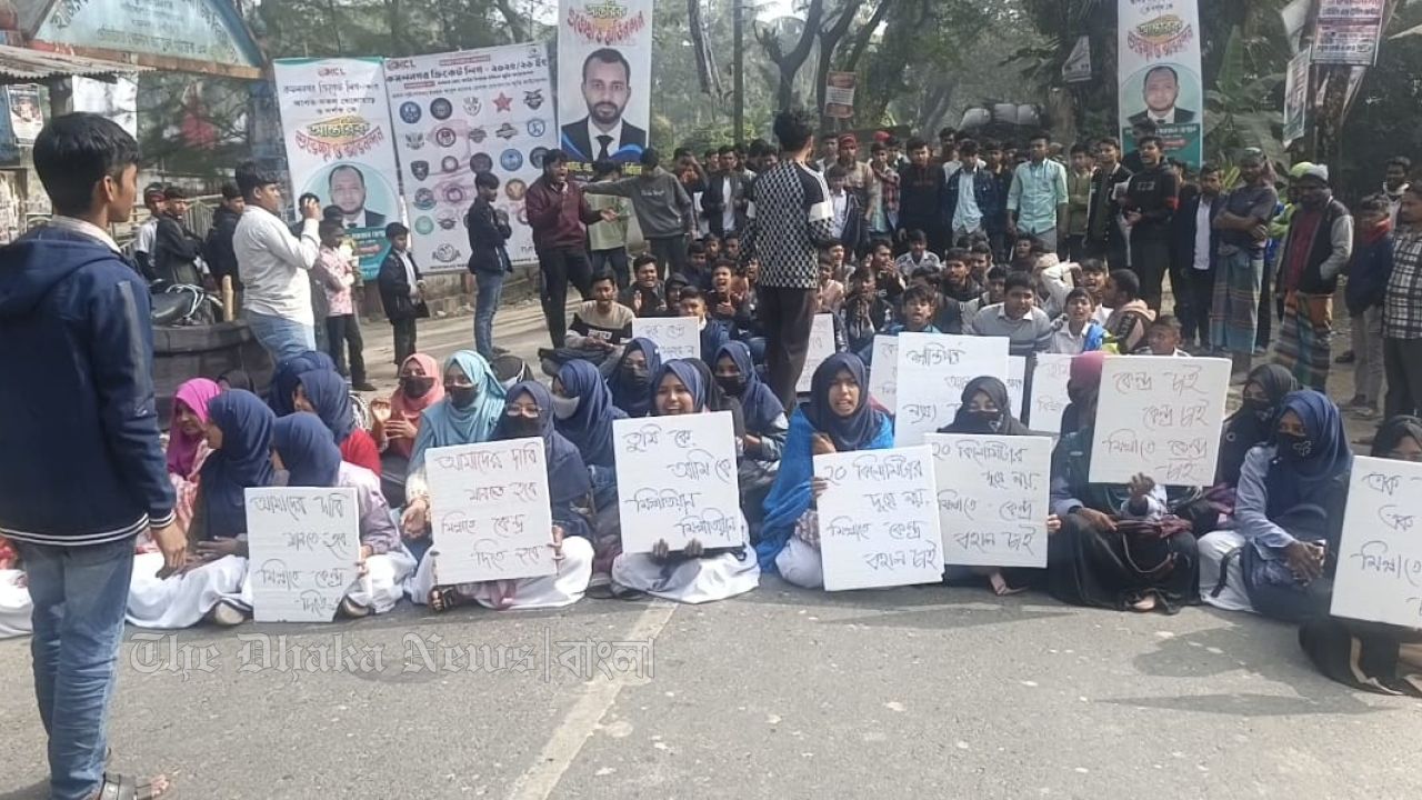 লক্ষ্মীপুর কমলনগরে মিলাদ একাডেমী শিক্ষার্থীদের সড়ক অবরোধ 