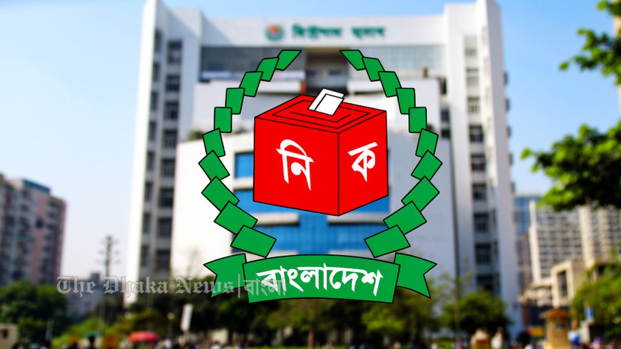 মনোনয়ন বাতিল ও গ্রহণের বিরুদ্ধে আপিলের শেষ দিন আজ