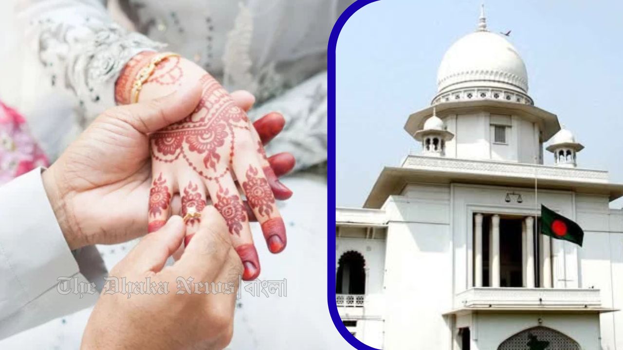 দ্বিতীয় বিয়েতে স্ত্রীর অনুমতি বাধ্যতামূলক নয়: হাইকোর্ট