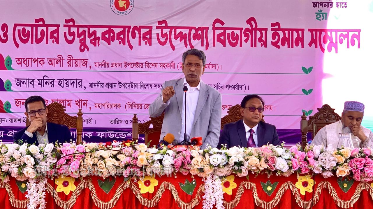 গণভোট ভবিষ্যৎ বাংলাদেশের রাষ্ট্রব্যবস্থা নির্ধারণ করবে