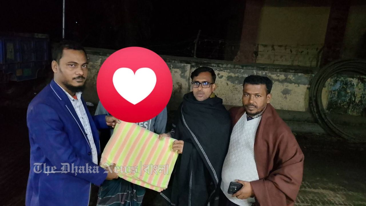 কমলনগর ফাউন্ডেশন এর উদ্যোগের শীতবস্ত্র বিতরণ 