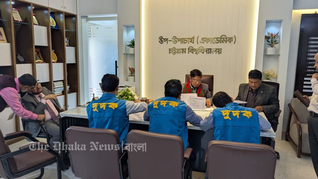 চবিতে নিয়োগ অনিয়মের অভিযোগে দুদকের অভিযান