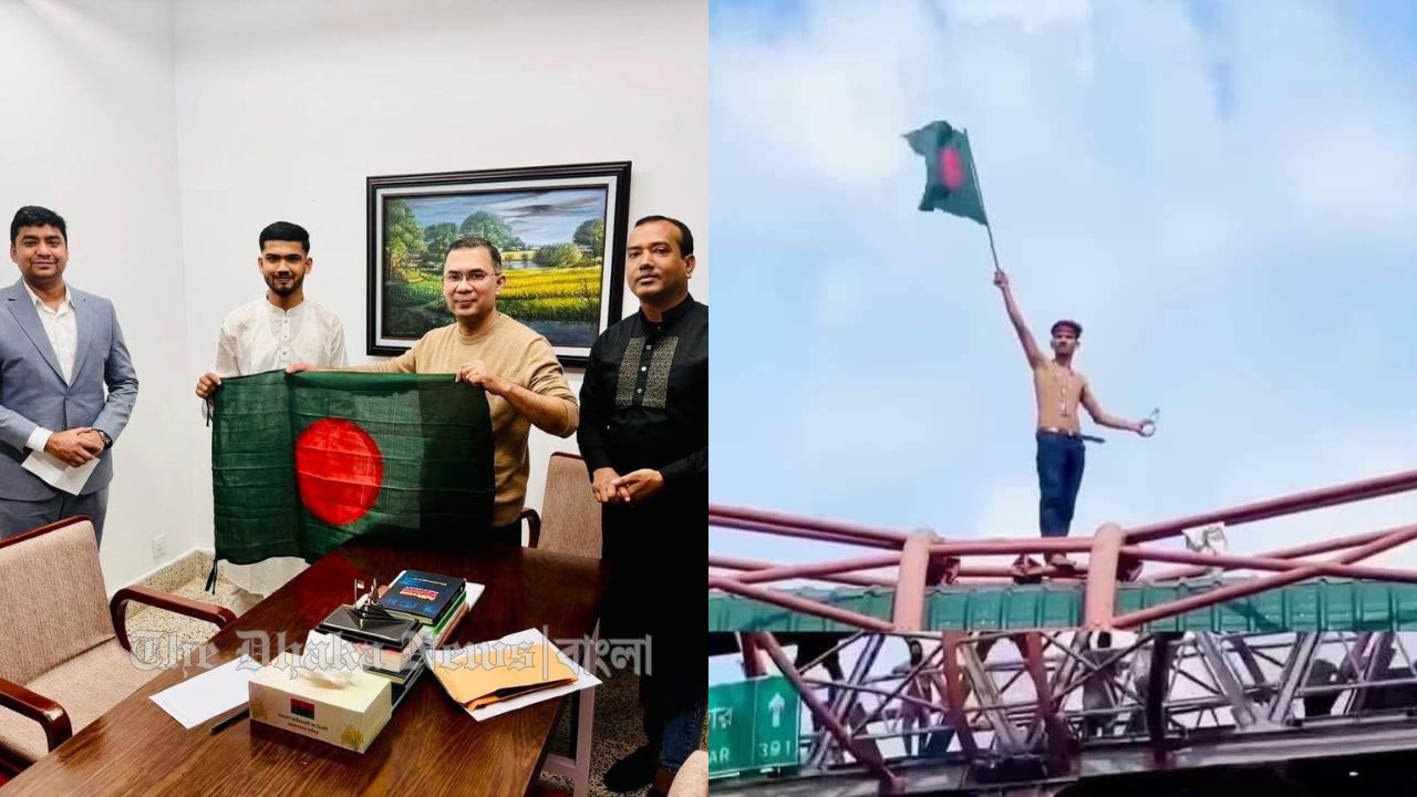 তারেক রহমানকে জুলাইয়ের আন্দোলনে উড়ানো সেই পতাকা উপহার দিলেন মুত্তাকিন