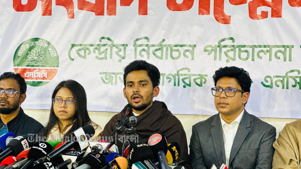 নির্বাচনে অংশ নেবে কিনা ভাববে এনসিপি: আসিফ মাহমুদ