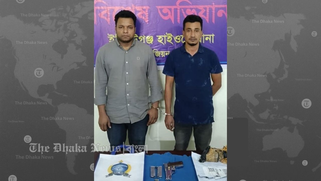 পুলিশের বিশেষ অভিযানে বিদেশি পিস্তলসহ আটক ২ জন