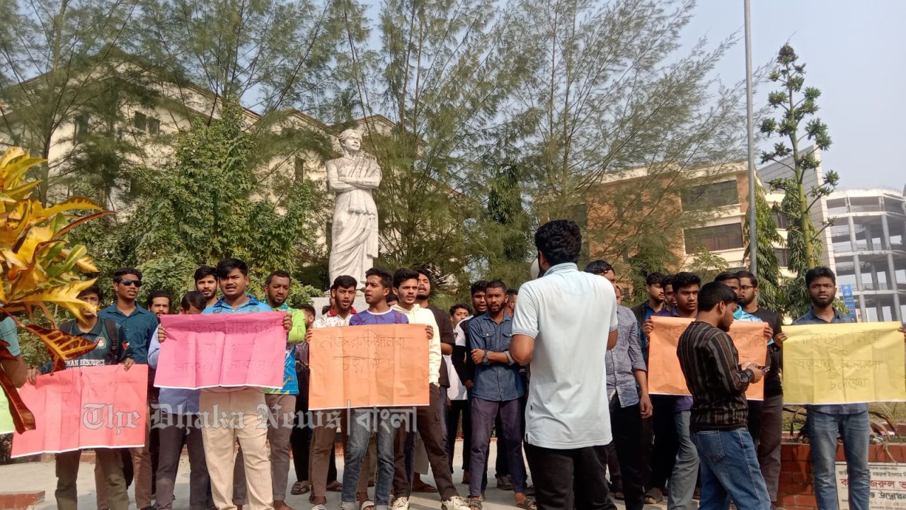 অবিলম্বে নাকসু নির্বাচনের তারিখ ঘোষণার দাবি শিক্ষার্থীদের