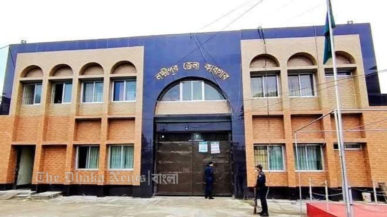 লক্ষ্মীপুরে জেলা কারাগারে এক হাজতির অস্বাভাবিক মৃত্যু