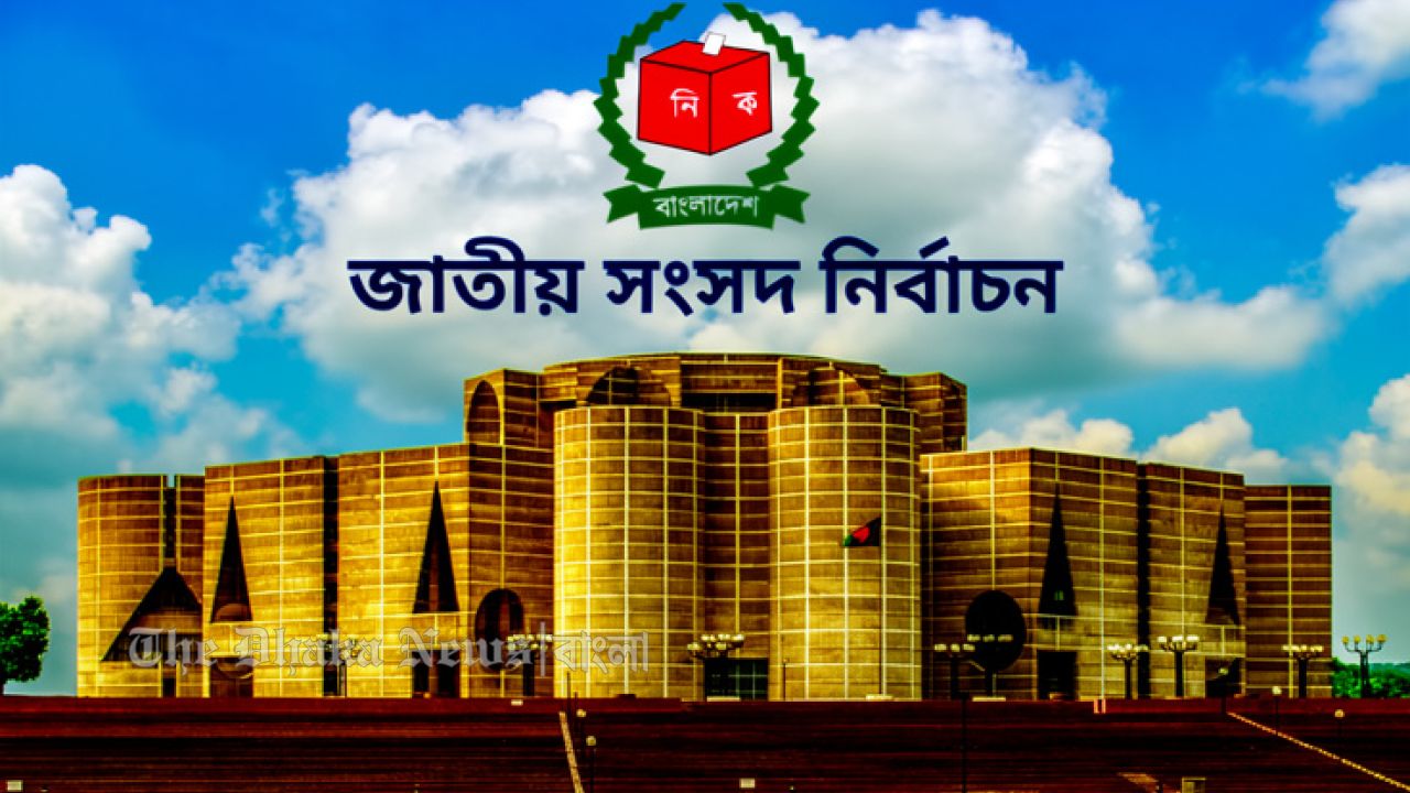 সংসদ নির্বাচনে প্রতিদ্বন্দ্বিতা করবেন মোট ১,৯৮১ জন প্রার্থী