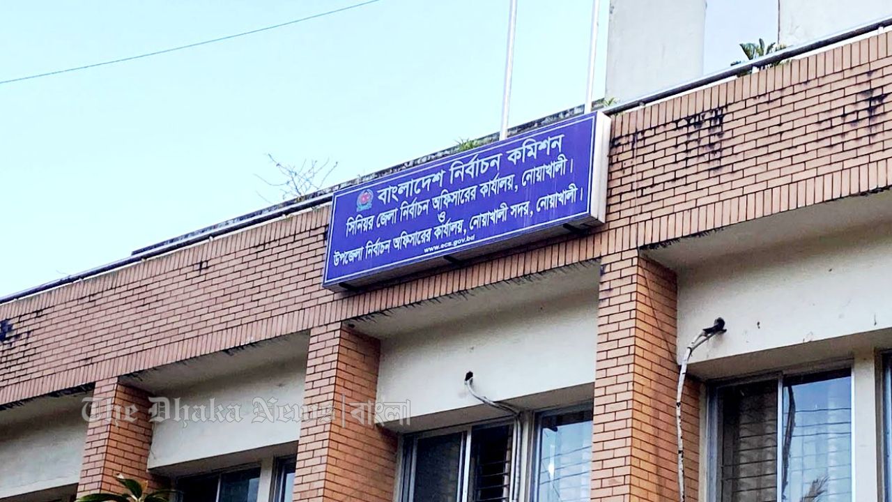 নোয়াখালীতে পোস্টাল ব্যালটে ভোট দেবেন প্রবাসীসহ ৬১ হাজার ভোটার