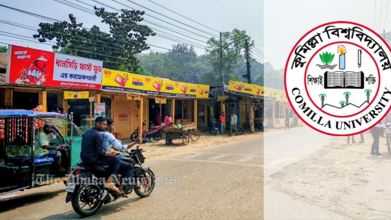 অধ্যাদেশ জারি হওয়া সত্ত্বেও কুবির ১০০ মিটারের মধ্যেই চলছে তামাকজাত দ্রব্য বিক্রি