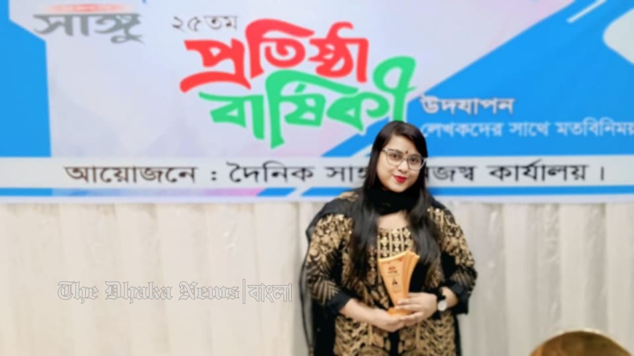 জনপ্রিয় কথাসাহিত্যিক শাম্মী তুলতুল পেলেন 'দৈনিক সাঙ্গু' সম্মাননা