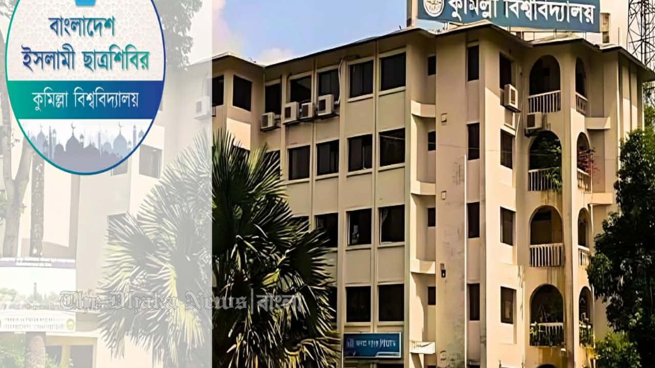 কুবি ছাত্রশিবিরের উদ্যোগে ভর্তিচ্ছুদের জন্য ফ্রি বাস সার্ভিস