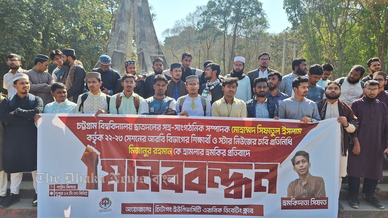 সংবাদ প্রকাশের জেরে চবি সাংবাদিককে মারধরের হুমকি, প্রতিবাদে সরব চাকসু চবিসাস ও শিবির