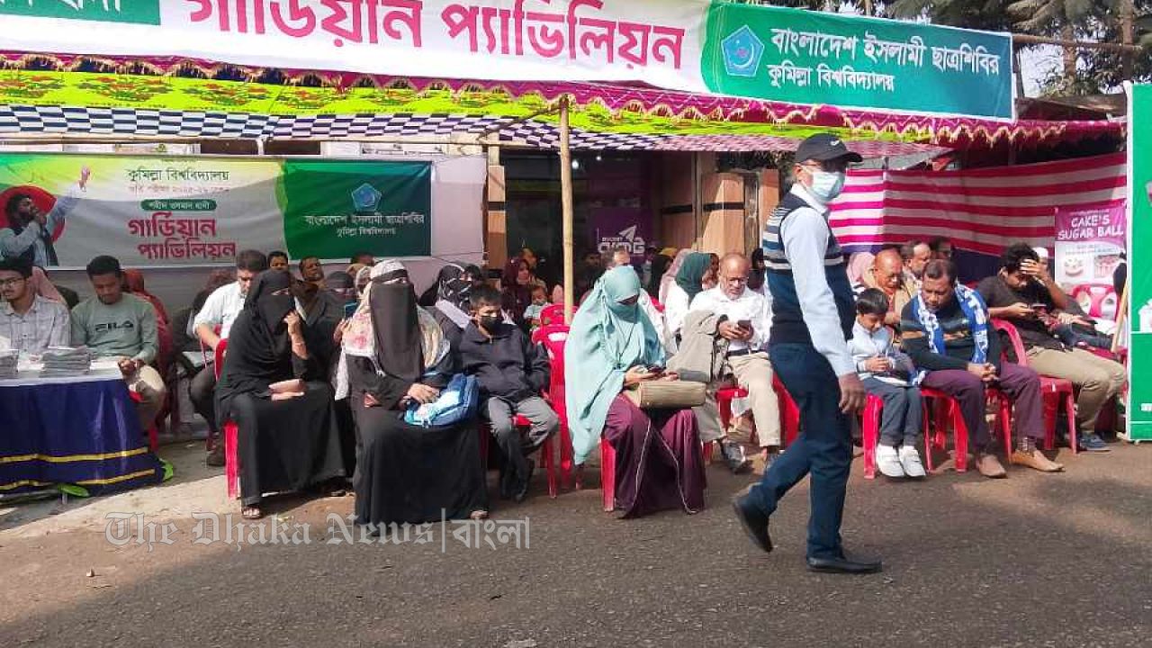 ভর্তি পরিক্ষার্থীদের সহায়তায় কুবি ছাত্রশিবির