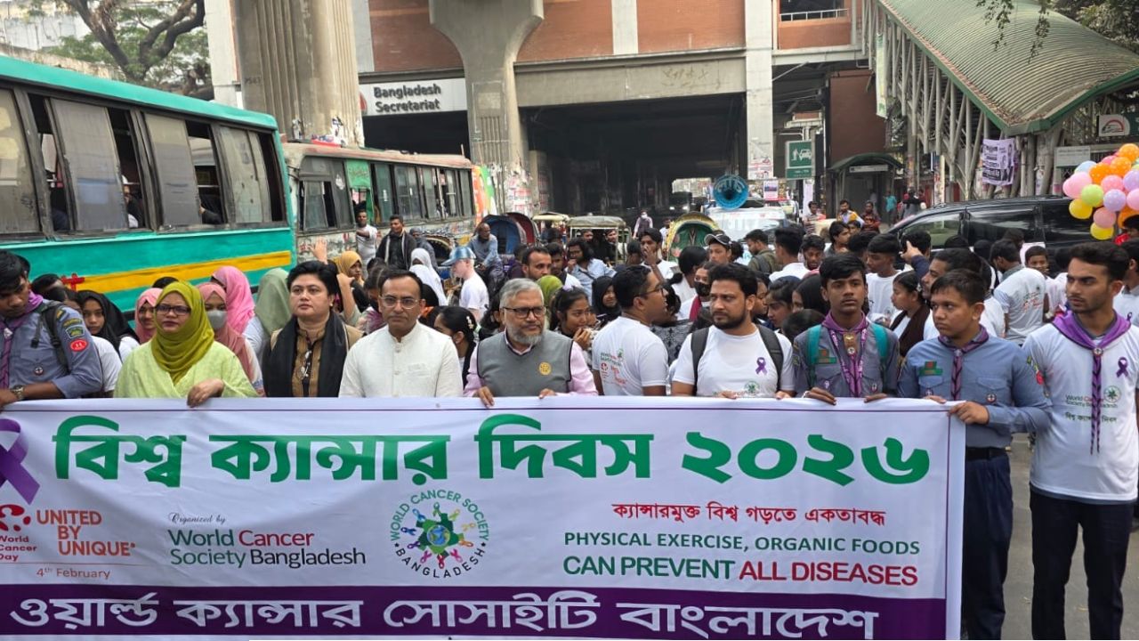 বিশ্ব ক্যান্সার দিবসে ওয়ার্ল্ড ক্যান্সার সোসাইটি বাংলাদেশের বর্ণাঢ্য র‍্যালি