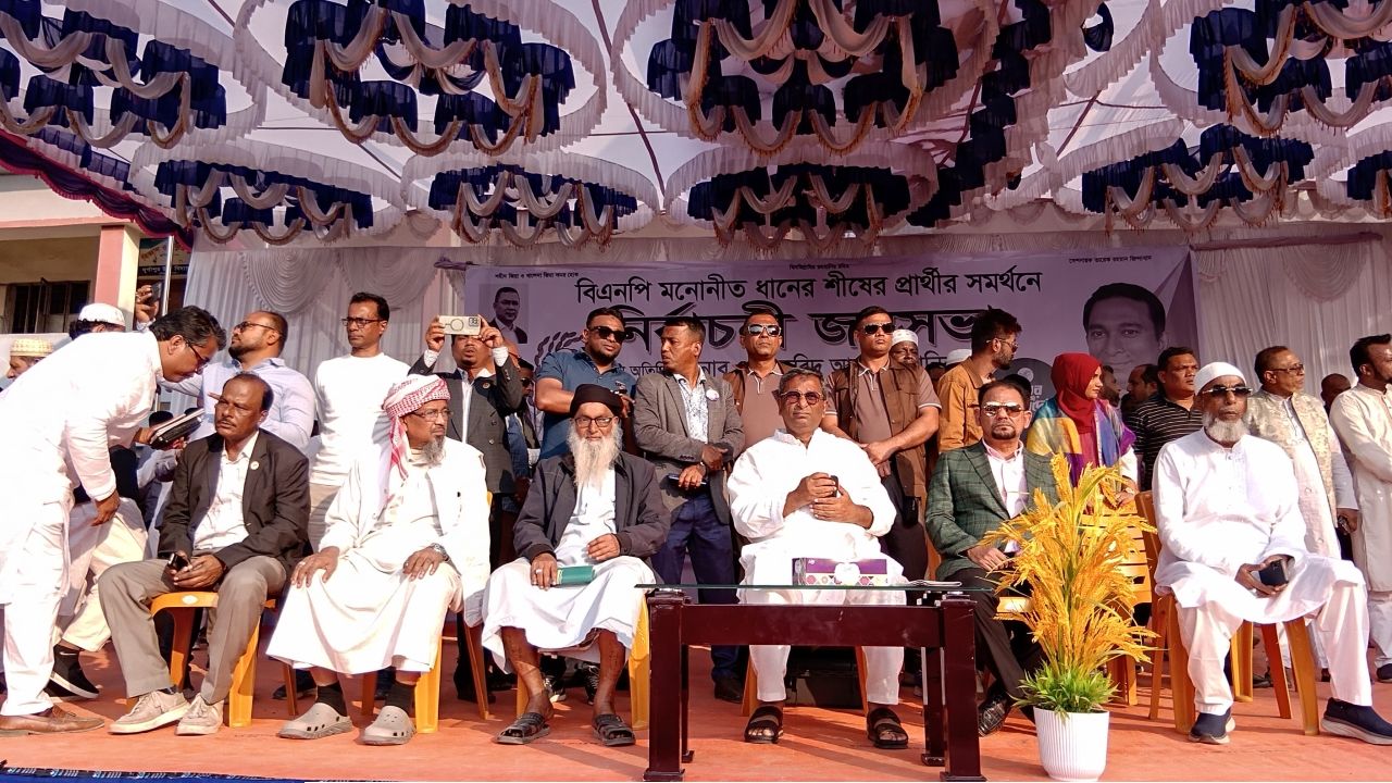  ধানের শীষের বিজয় মানেই জনগণের বিজয়-শেখ ফরিদ আহমেদ মানিক 