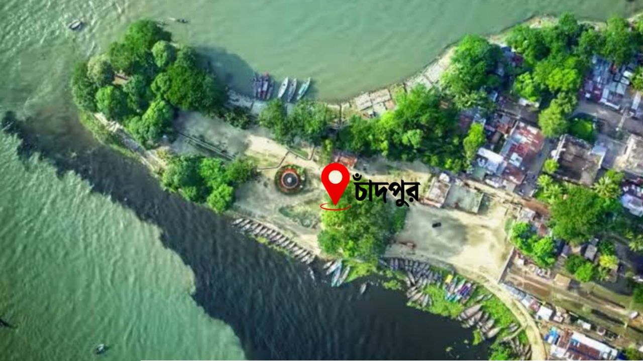 দেশের প্রথম ব্র্যান্ডিং জেলা 'চাঁদপুরের' জন্মদিন আজ