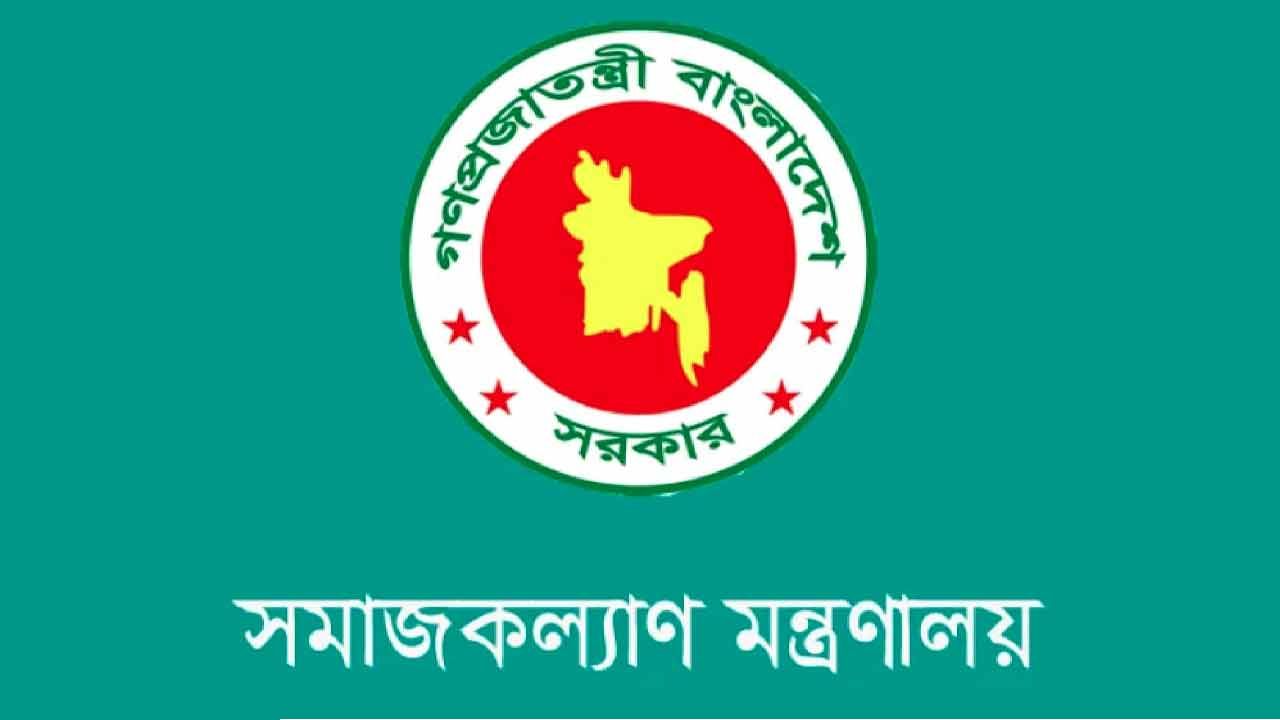 ভুয়া ওয়েবসাইটের বিষয়ে সতর্ক করল সমাজকল্যাণ মন্ত্রণালয়