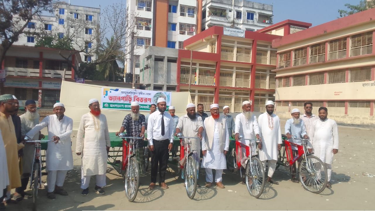 কর্মহীন লোকদের মাঝে চাঁদপুরে জামায়াতের ভ্যানগাড়ি প্রদান