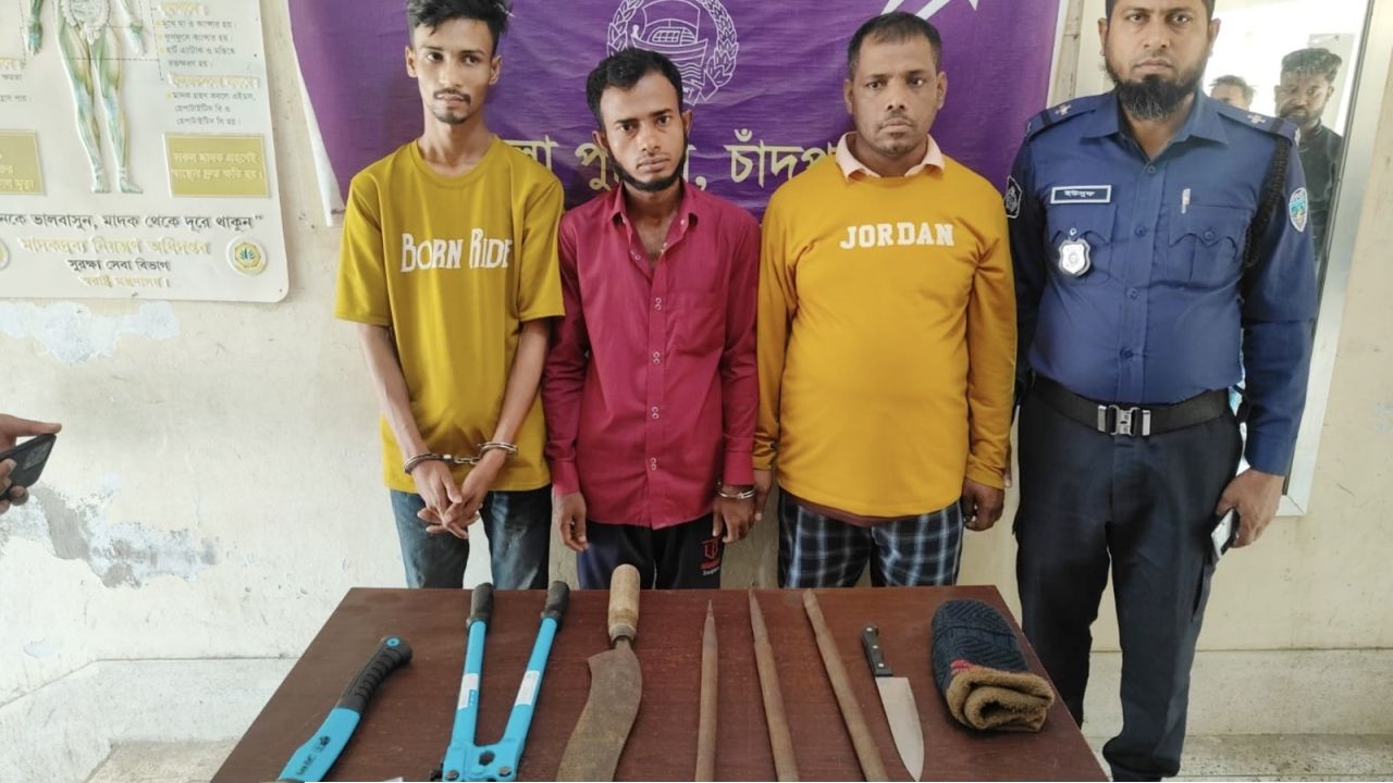 চাঁদপুরে ডাকাত দলের ৩ সদস্য গ্রেপ্তার