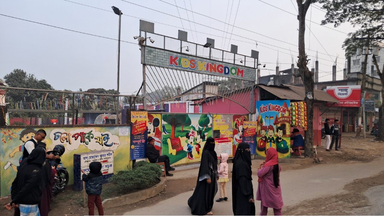 শিশুদের অন্যতম বিনোদন কেন্দ্র চাঁদপুরের কিড্স কিংডম