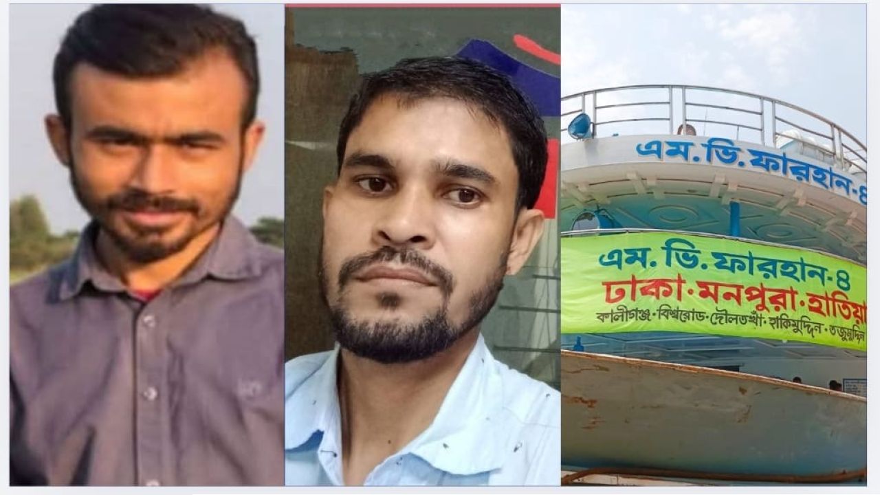 ফারহান ৪ লঞ্চের কেবিনে ভিকারুননিসা নূন স্কুল অ্যান্ড কলেজের শিক্ষার্থীকে ধর্ষণের অভিযোগ