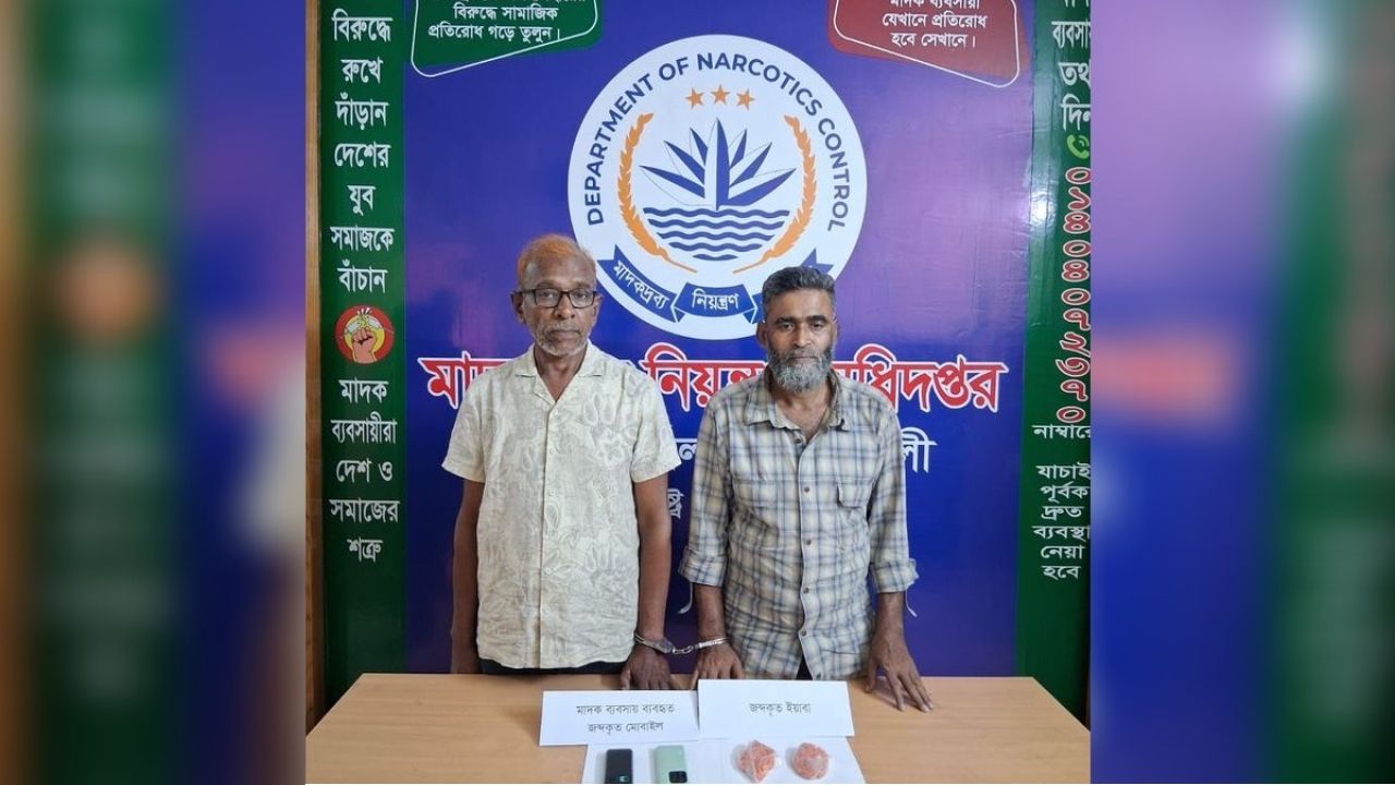 কক্সবাজার থেকে নোয়াখালীতে ইয়াবা পাচার, গ্রেপ্তার-২