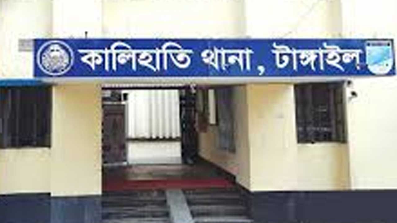 টাঙ্গাইলে কবরস্থানের জমি নিয়ে সংঘর্ষে নিহত ১