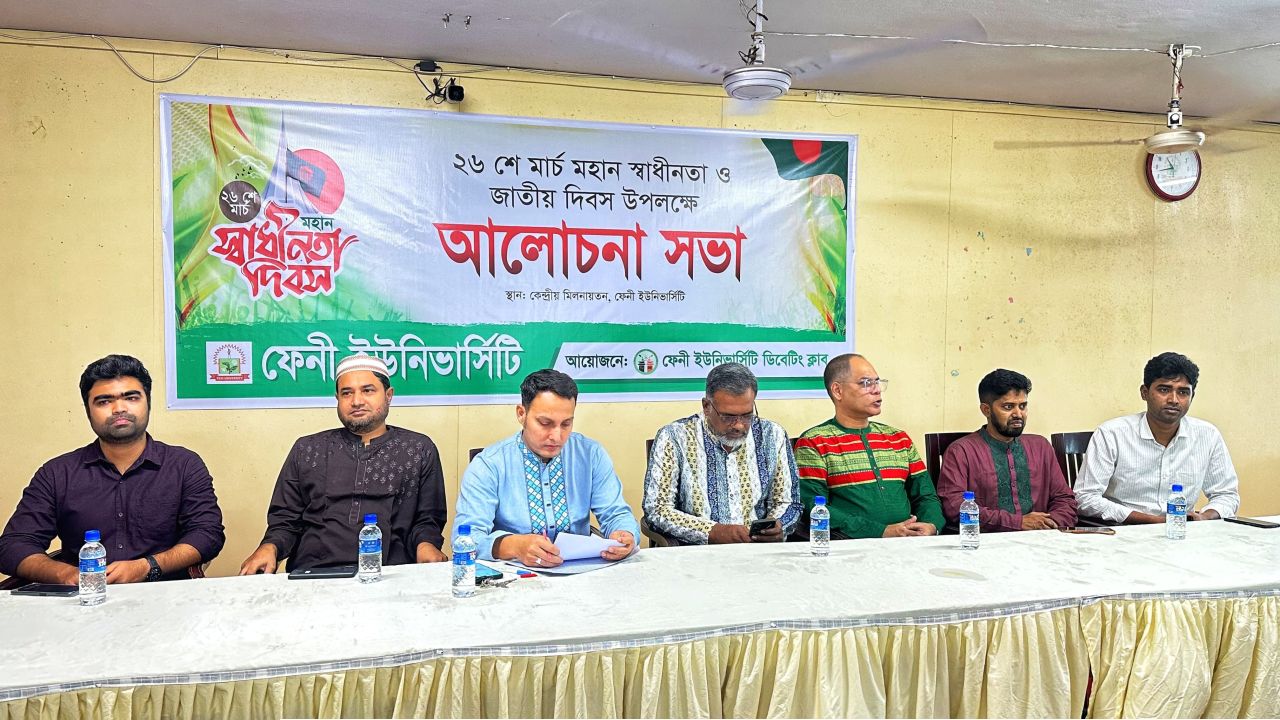 ফেনী ইউনিভার্সিটিতে যথাযোগ্য মর্যাদায় মহান স্বাধীনতা ও জাতীয় দিবস উদযাপিত