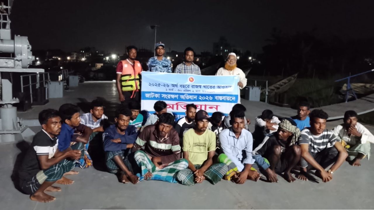 মেঘনায় জাটকা ধরার অপরাধে ১৭ জেলের জরিমানা 