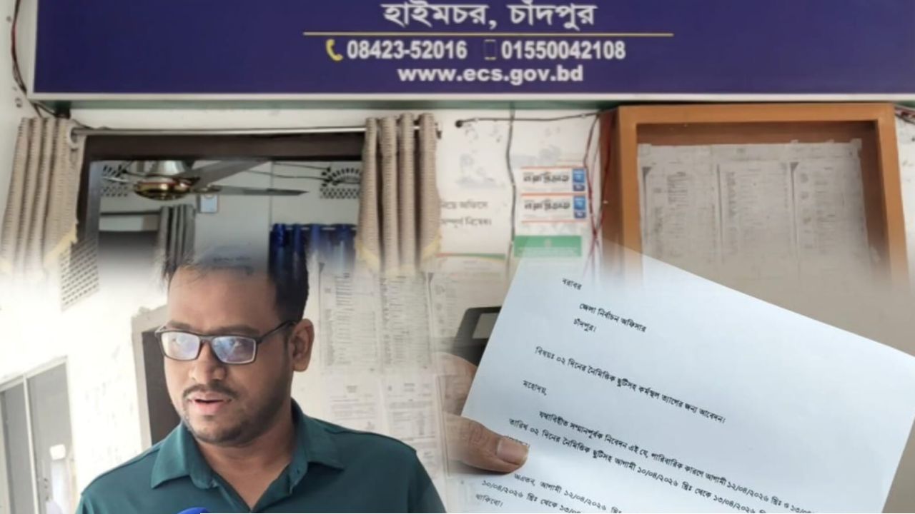 নজরুল বিশ্ববিদ্যালয় কেন্দ্রে জিএসটি ‘এ’ ইউনিট ভর্তি পরীক্ষা সম্পন্ন