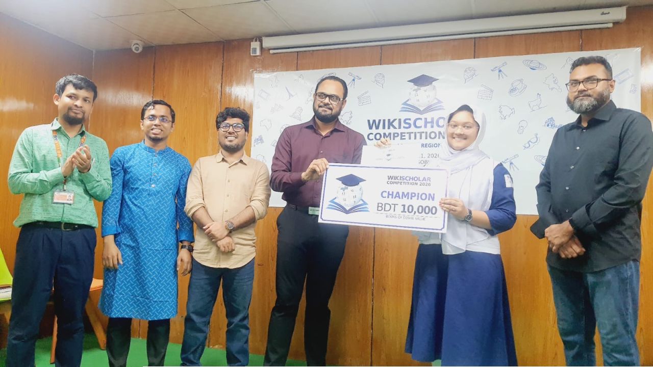 উইকিপিডিয়া পড়ে ঢাকা অঞ্চলের কুইজ চ্যাম্পিয়ন চাঁদপুরের দুই শিক্ষার্থী   