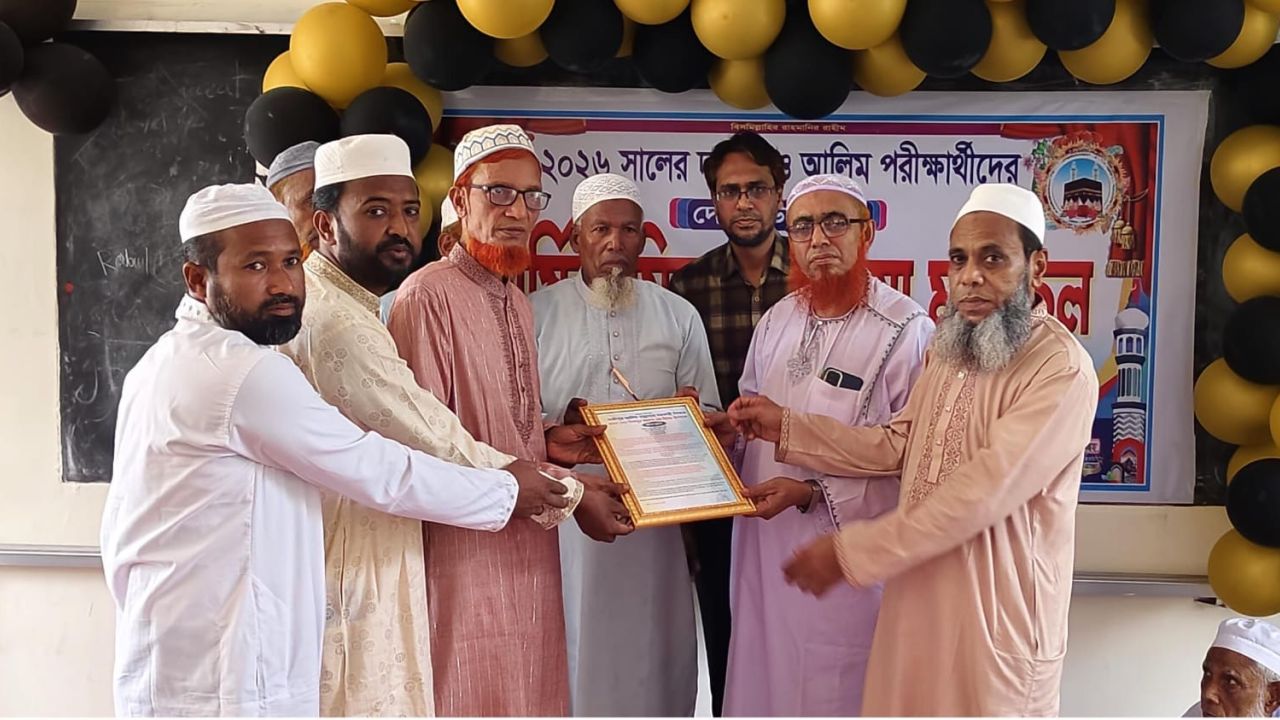 চান্দিনার লক্ষ্মীপুর মাদ্রাসায় অবসর প্রাপ্ত শিক্ষকের বিদায় অনুষ্ঠান