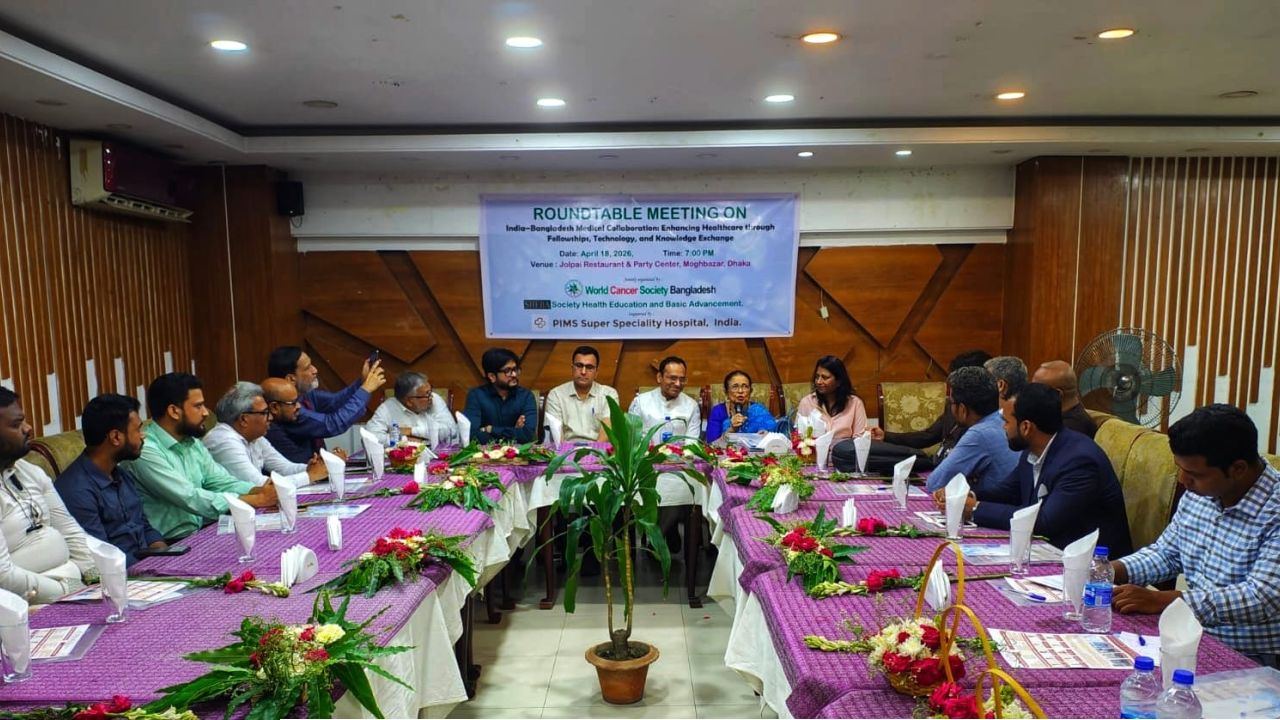 ক্যান্সার চিকিৎসায় সহযোগিতা বাড়াতে বাংলাদেশ-ভারত গোলটেবিল বৈঠক