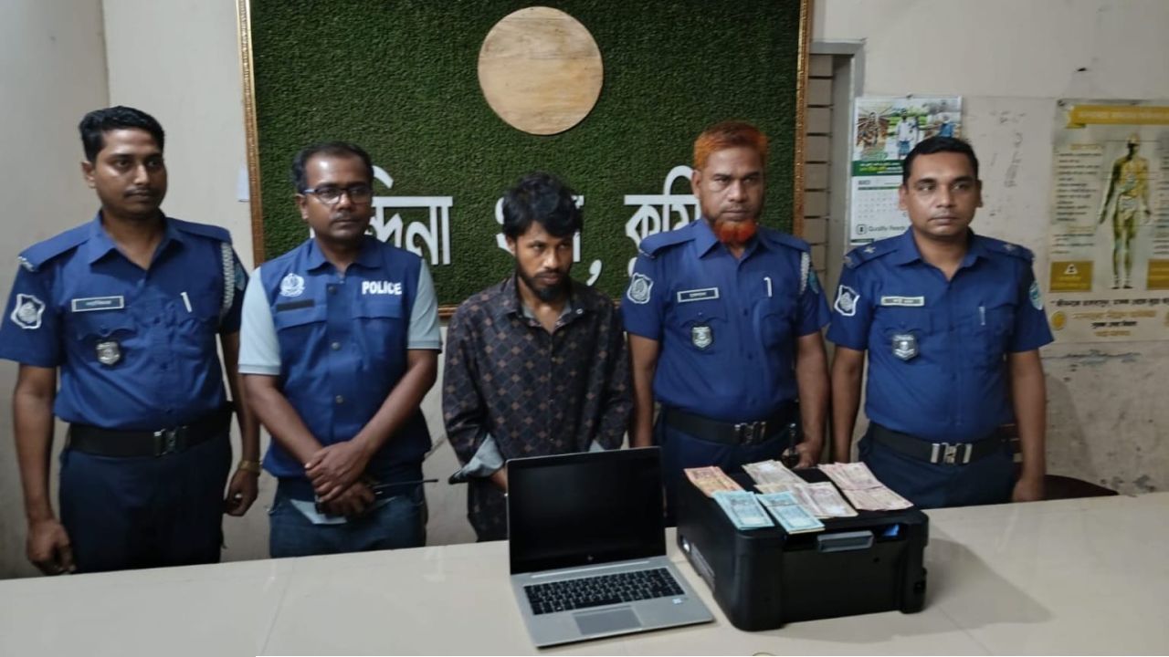 জাল টাকাসহ আটক ১, ল্যাপটপ ও প্রিন্টার জব্দ