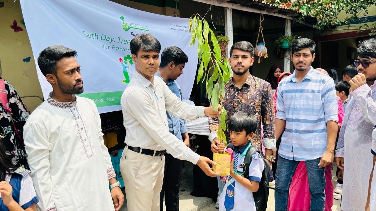 ধরিত্রী দিবসে কালিয়াকৈরে শিক্ষার্থীদের মাঝে ‘প্রফুল্ল’র বৃক্ষ বিতরণ
