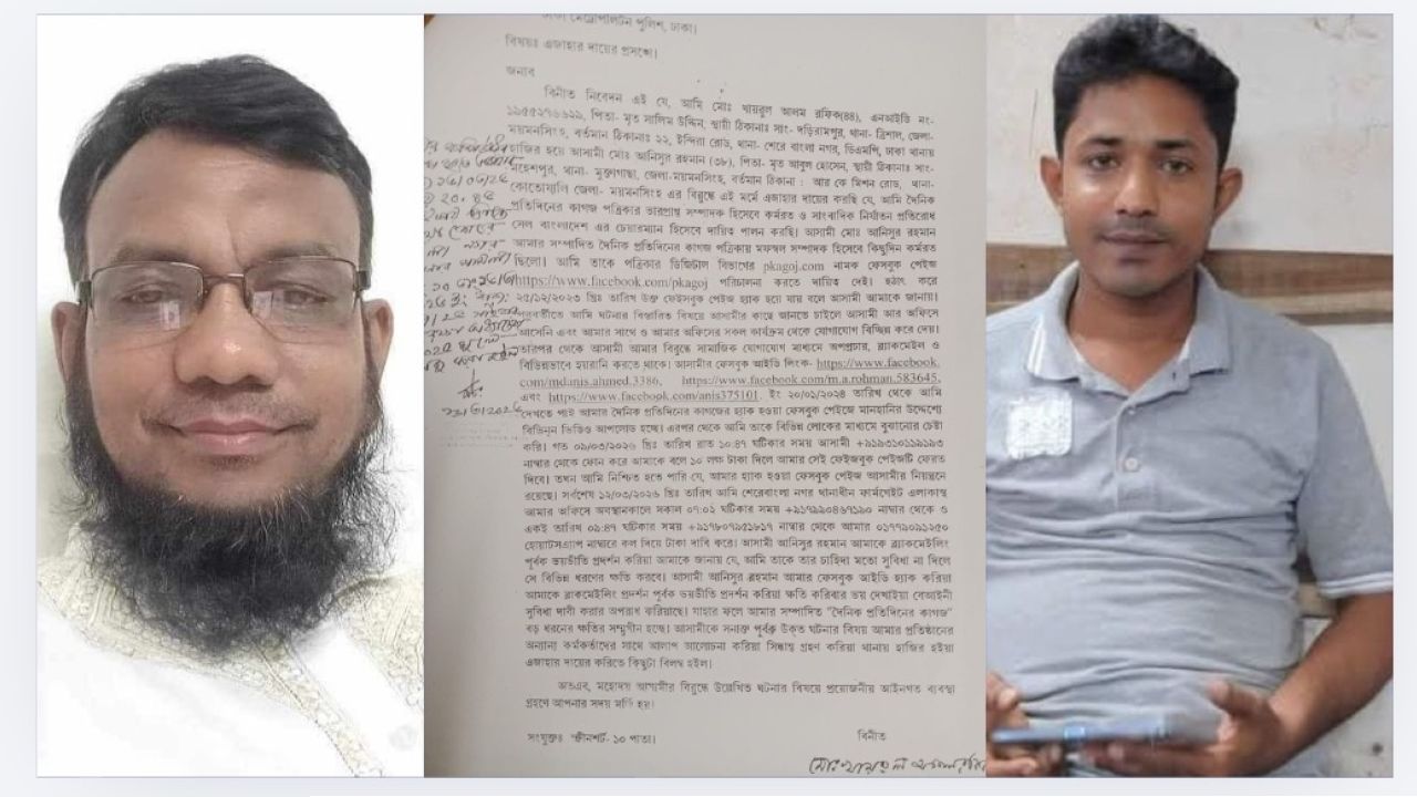 সাংবাদিক খায়রুল আলম রফিকের বিরুদ্ধে ফেসবুকে অপপ্রচার, সাইবার সুরক্ষা আইনে মামলা