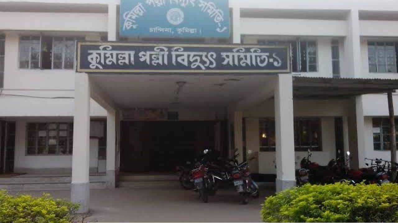 চান্দিনায় ভয়াবহ বিদ্যুৎ সংকটে জনজীবন বিপর্যস্ত: দুর্ভোগের কবলে হাজার হাজার গ্রাহক