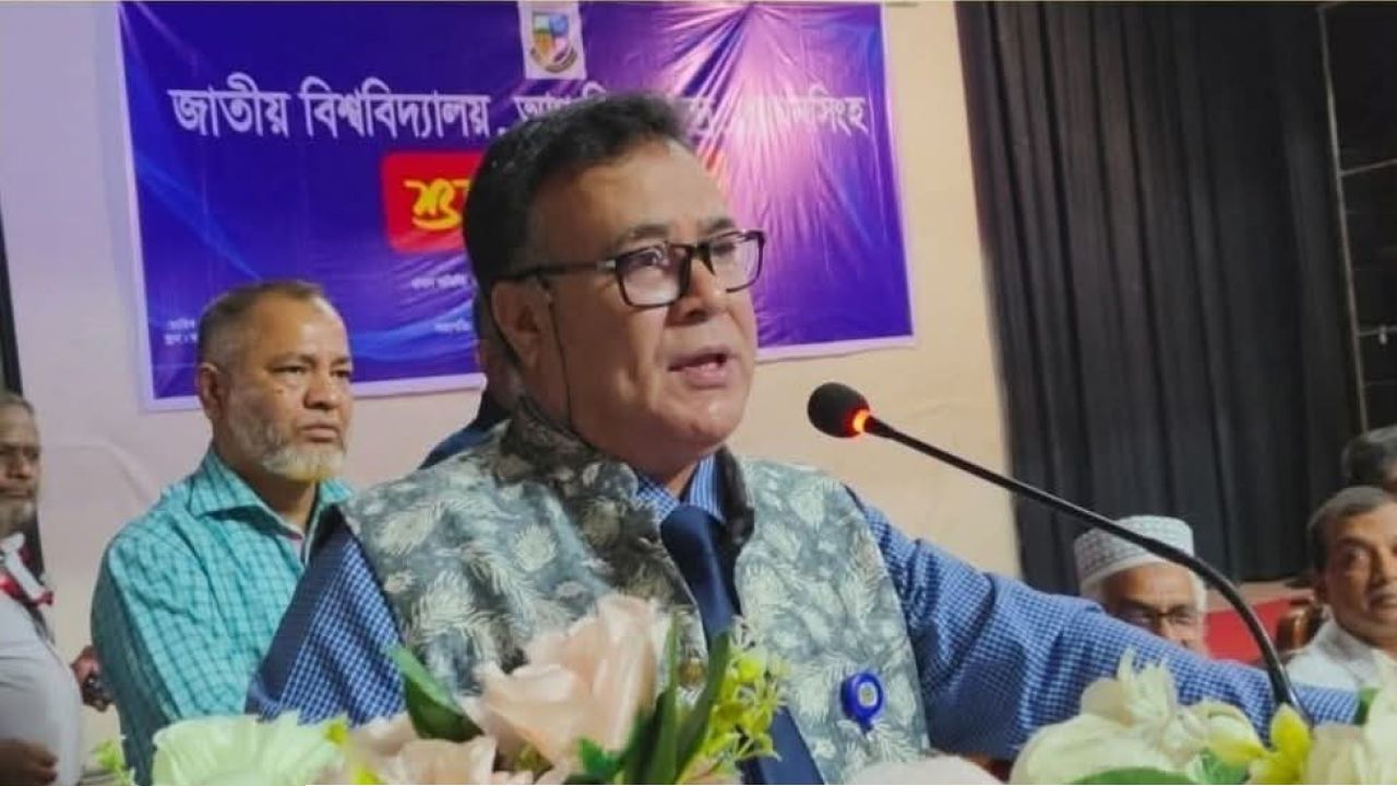 ময়মনসিংহে জাতীয় বিশ্ববিদ্যালয়ের আঞ্চলিক কেন্দ্র উদ্বোধন