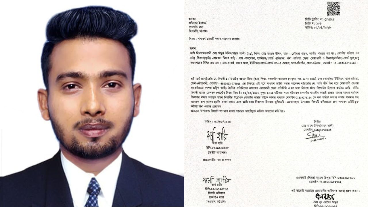 আজিম গ্রুপের শ্রমিক অসন্তোষ নিয়ে ফেসবুক পোস্ট: সাংবাদিক মামুন রাফীকে প্রাণনাশের হুমকি, থানায় জিডি
